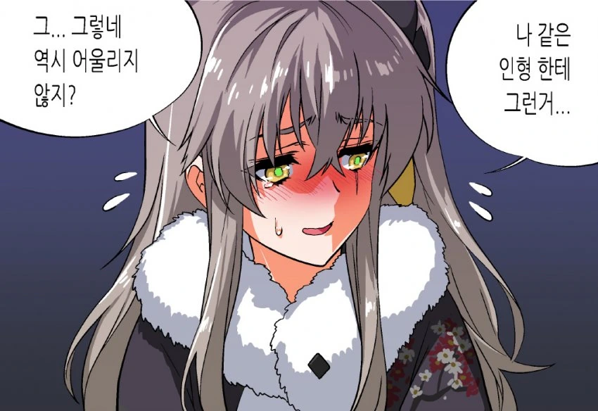 소전) 변태작가 지휘관 신작.manhwa - 이미지 3
