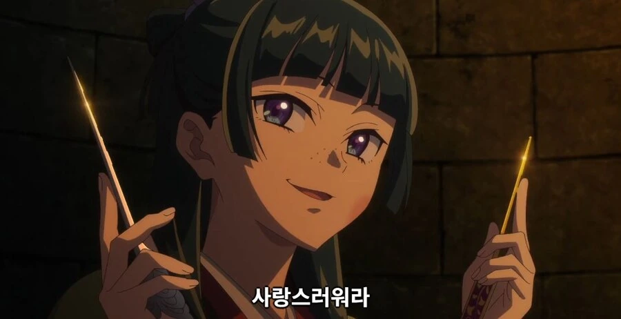 약사의혼잣말) 사랑스러워라