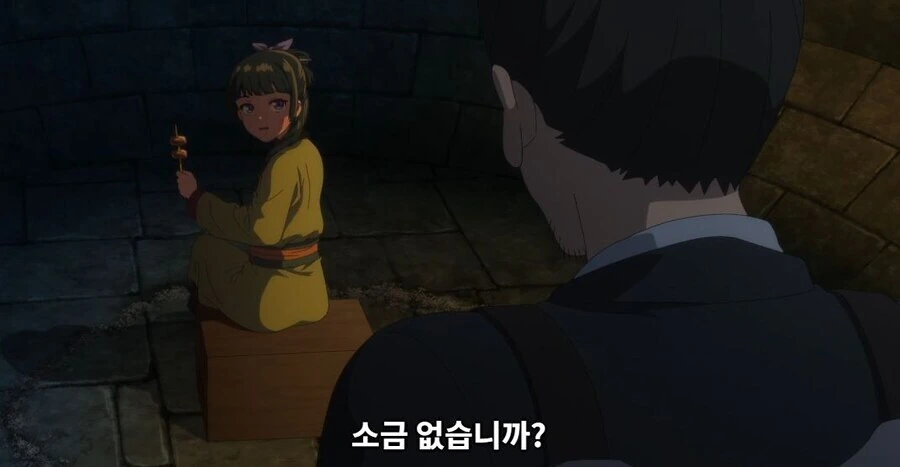 약사의혼잣말) 사랑스러워라 - 이미지 2