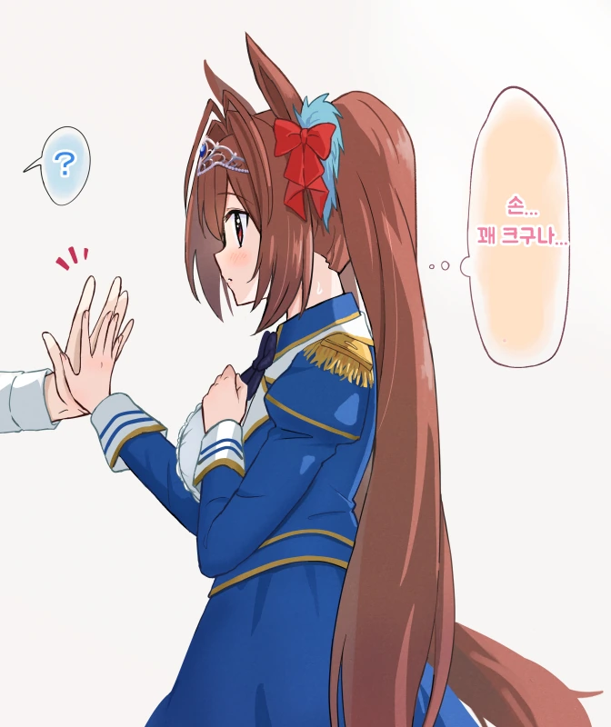 말딸) ㄱㅇ 츤데레 X학생.manhwa - 이미지 10