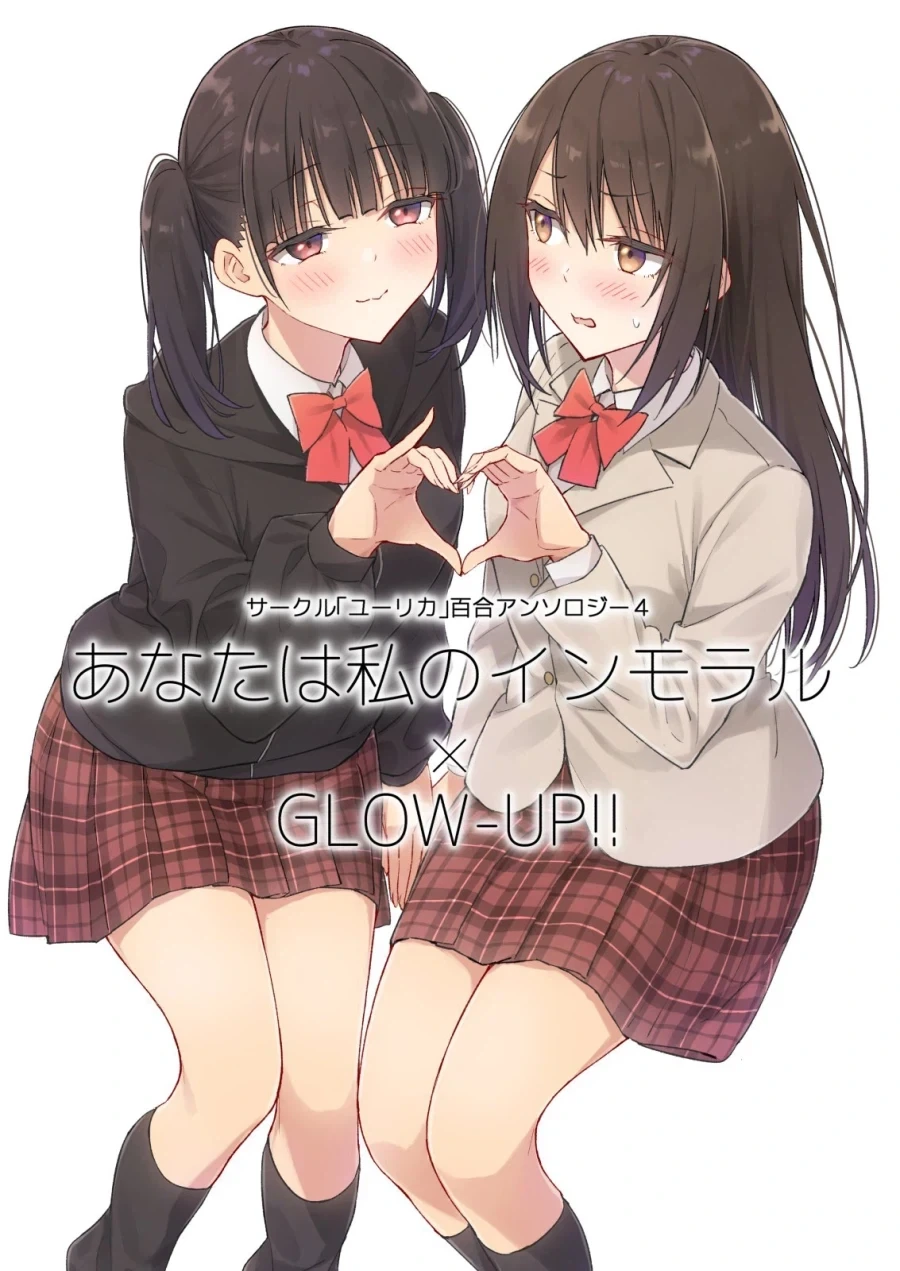 렌탈여친하는 여자애를 바로잡는 풍기위원 백합.manhwa