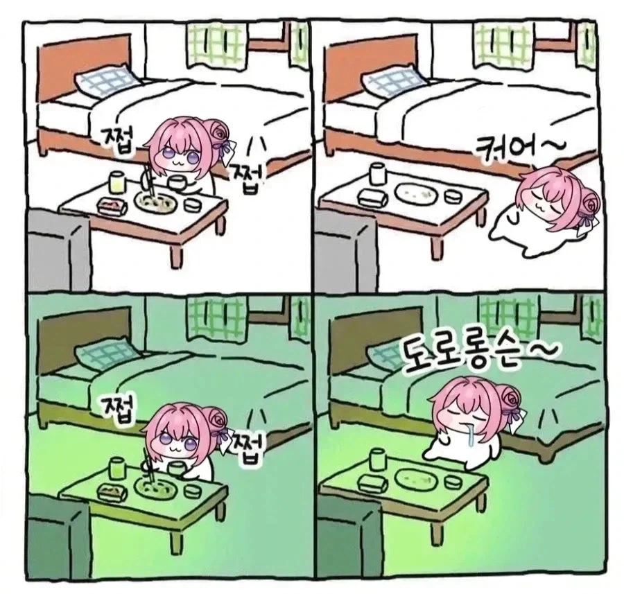 도로롱이 주말을 보내는 방법.Manhwa