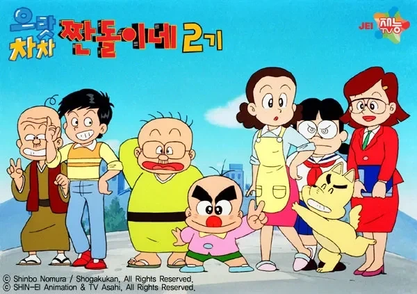 보는 내내 주인공 가족ㅅㄲ들 몰살시키고 싶었던 만화