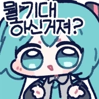 사랑은 녹음 후 단계에 있다 .manwha - 이미지 23