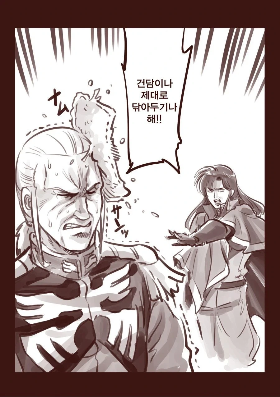 건담 0083을 알아야만 이해하는 만화.jpg - 이미지 3
