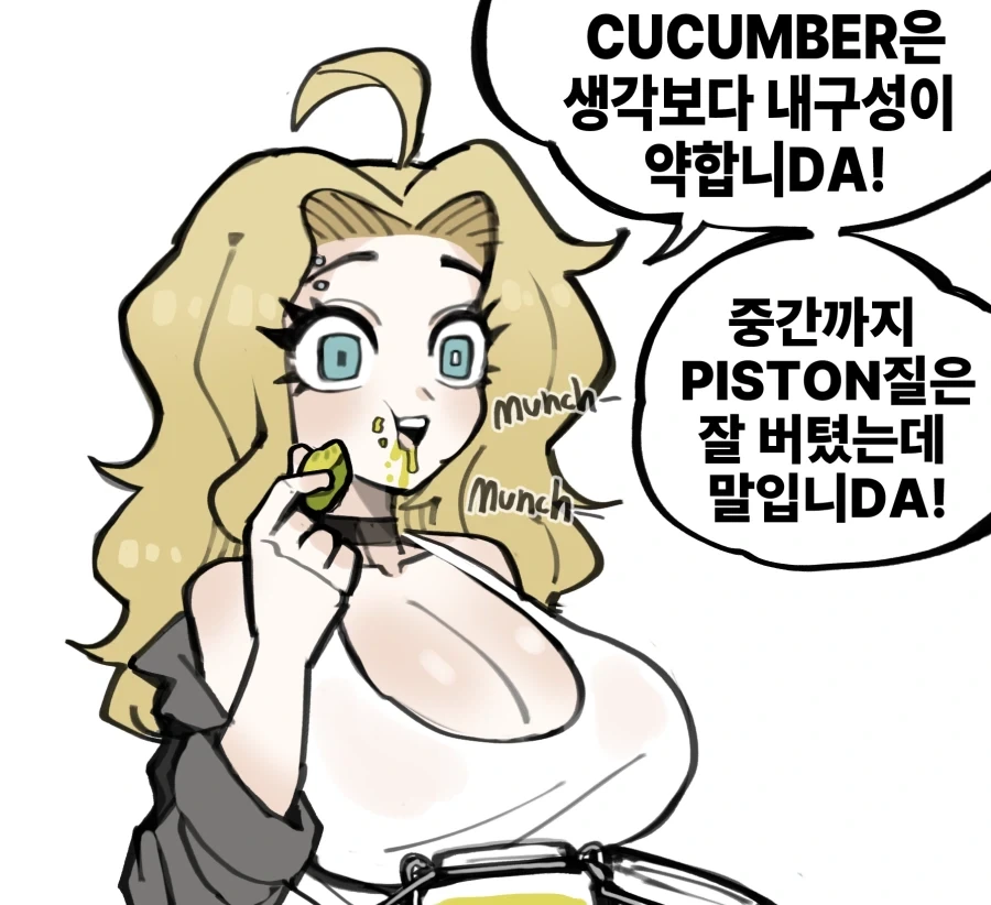 수제로 만든 오이피클을 먹는 manga - 이미지 3