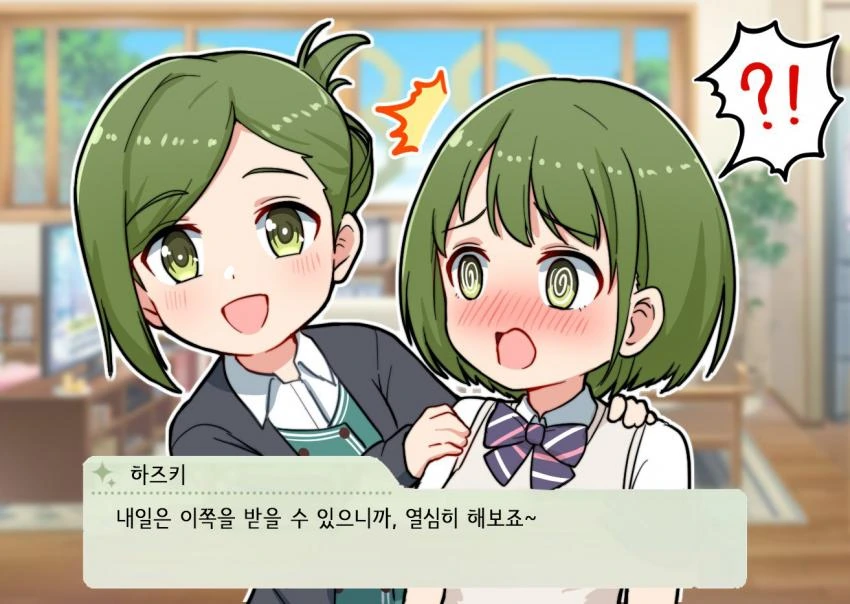 @) 로그인보너스 마스터 니치카.manga