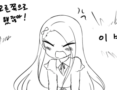 귀여운 네비게이션