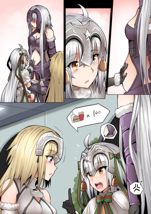 [HGO] 기정사실을 만들라구!.Manga - 이미지 8