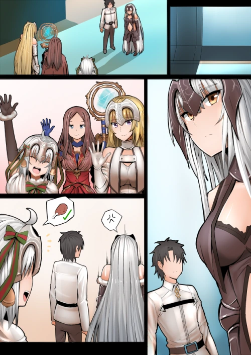 [HGO] 기정사실을 만들라구!.Manga - 이미지 12