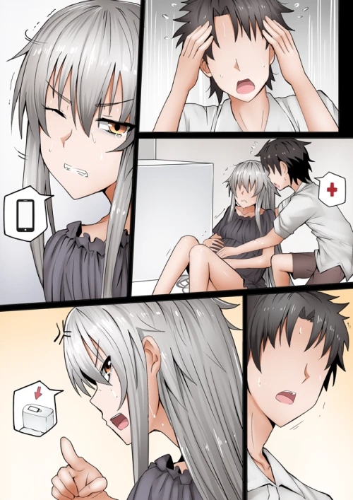 [HGO] 기정사실을 만들라구!.Manga - 이미지 18