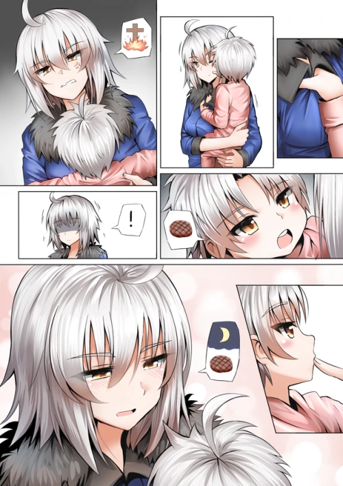 [HGO] 기정사실을 만들라구!.Manga - 이미지 23