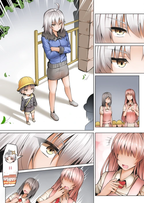 [HGO] 기정사실을 만들라구!.Manga - 이미지 24