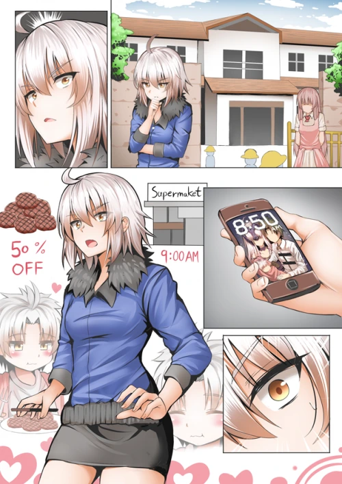 [HGO] 기정사실을 만들라구!.Manga - 이미지 25
