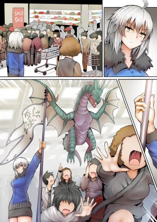 [HGO] 기정사실을 만들라구!.Manga - 이미지 27