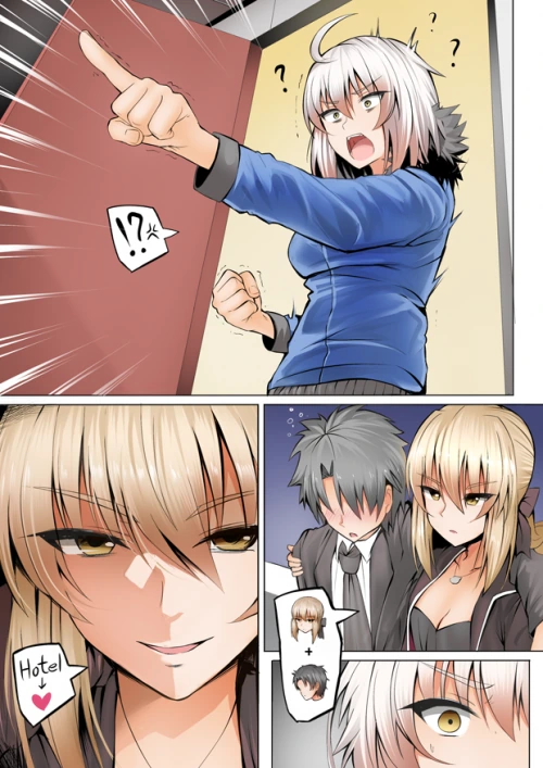 [HGO] 기정사실을 만들라구!.Manga - 이미지 30