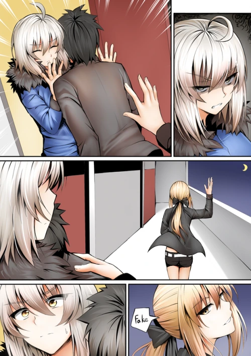 [HGO] 기정사실을 만들라구!.Manga - 이미지 31