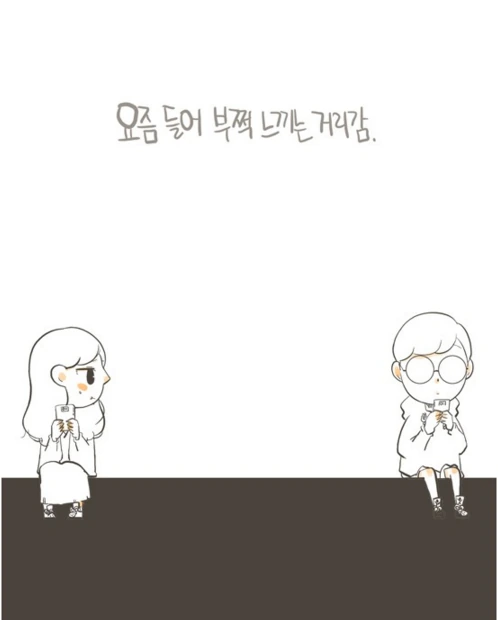 권태기 커플이 편의점 라면데이트 하다가 결국...MANGA - 이미지 8