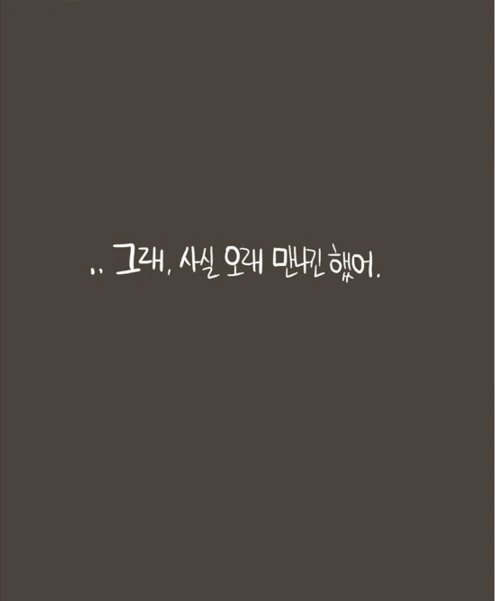 권태기 커플이 편의점 라면데이트 하다가 결국...MANGA - 이미지 9