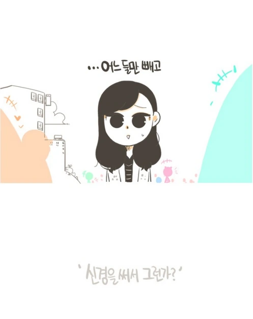 권태기 커플이 편의점 라면데이트 하다가 결국...MANGA - 이미지 22