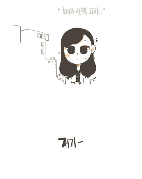 권태기 커플이 편의점 라면데이트 하다가 결국...MANGA - 이미지 23