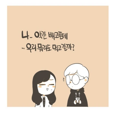 권태기 커플이 편의점 라면데이트 하다가 결국...MANGA - 이미지 24