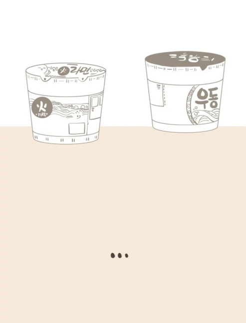 권태기 커플이 편의점 라면데이트 하다가 결국...MANGA - 이미지 27