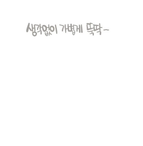 권태기 커플이 편의점 라면데이트 하다가 결국...MANGA - 이미지 31