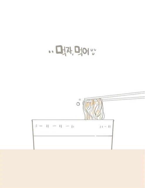 권태기 커플이 편의점 라면데이트 하다가 결국...MANGA - 이미지 34