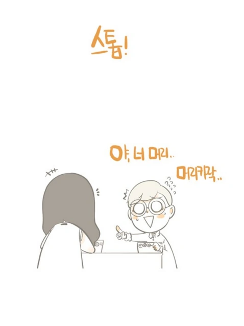 권태기 커플이 편의점 라면데이트 하다가 결국...MANGA - 이미지 38