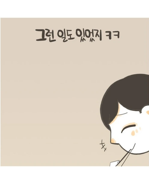 권태기 커플이 편의점 라면데이트 하다가 결국...MANGA - 이미지 42