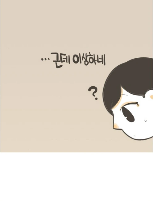 권태기 커플이 편의점 라면데이트 하다가 결국...MANGA - 이미지 43