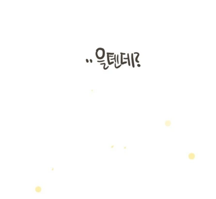 권태기 커플이 편의점 라면데이트 하다가 결국...MANGA - 이미지 45