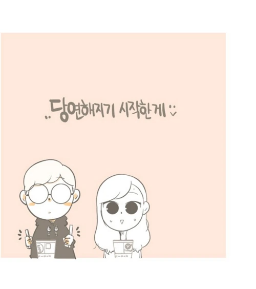 권태기 커플이 편의점 라면데이트 하다가 결국...MANGA - 이미지 49