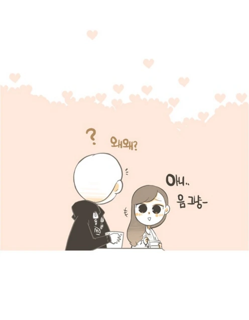 권태기 커플이 편의점 라면데이트 하다가 결국...MANGA - 이미지 55