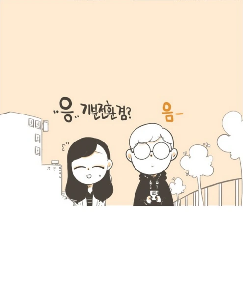 권태기 커플이 편의점 라면데이트 하다가 결국...MANGA - 이미지 58