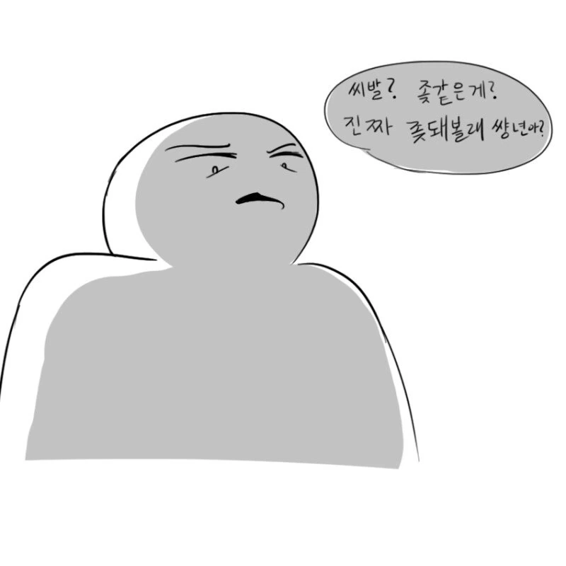 생리통 없애는 만화 - 이미지 5