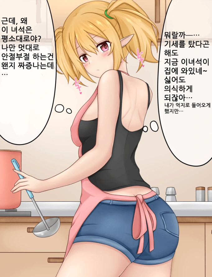 [프리코네] 클로에 집에서 자고가는.manhwa - 이미지 5