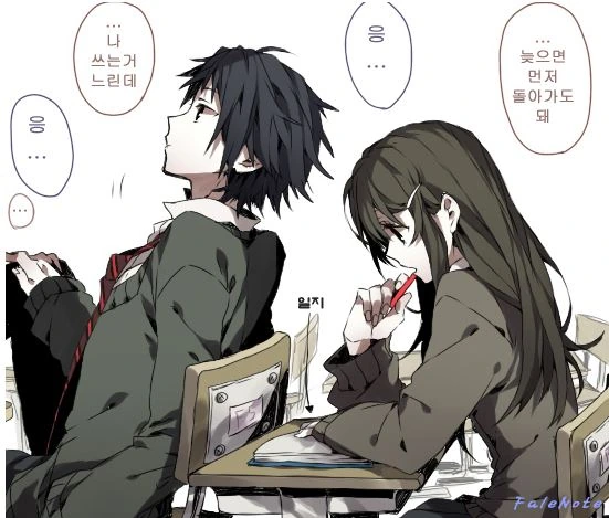 남녀공학에서 자주 있는 상황.MANGA - 이미지 4