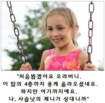일본 만화의 흔한 클리셰들.jpg - 이미지 3