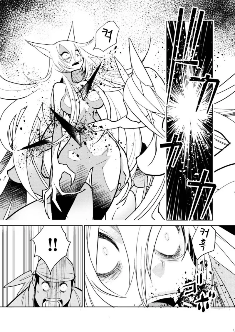 은혜갚은 여우.Manga - 이미지 14
