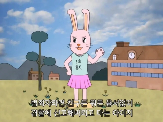 개그 만화 보기 좋은 날 - 명탐정 우사미.jpg - 이미지 2