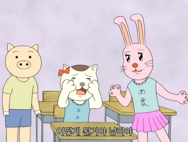 개그 만화 보기 좋은 날 - 명탐정 우사미.jpg - 이미지 6
