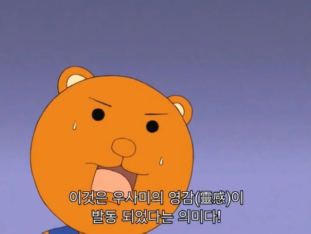 개그 만화 보기 좋은 날 - 명탐정 우사미.jpg - 이미지 15