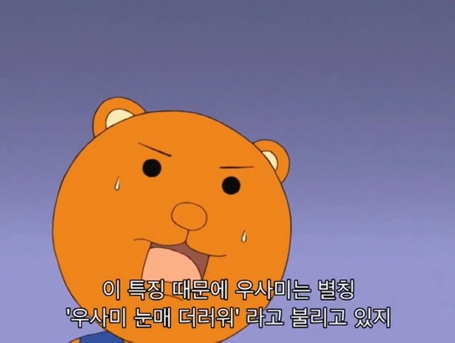 개그 만화 보기 좋은 날 - 명탐정 우사미.jpg - 이미지 16
