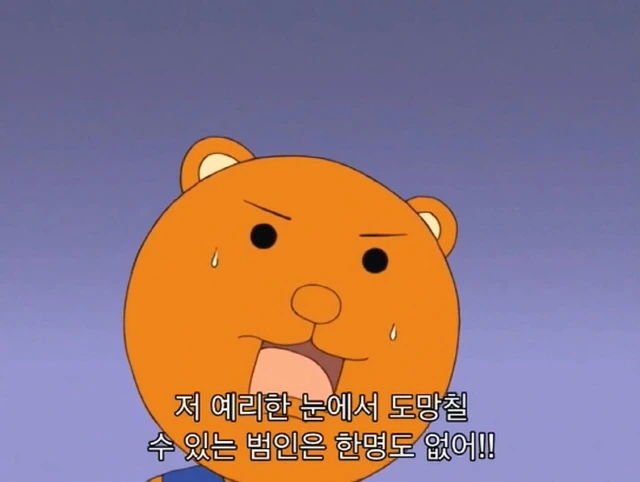 개그 만화 보기 좋은 날 - 명탐정 우사미.jpg - 이미지 17
