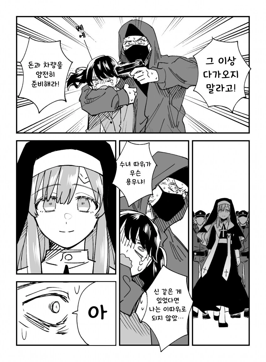 @) 창백한 피.manga