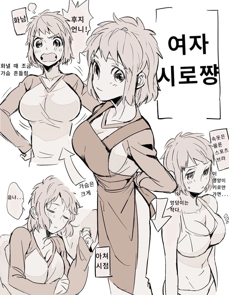 Fate)자기자신이랑 마력공급 하는 만화 - 이미지 8