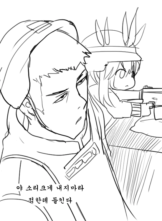 군가 부르는 만화 - 이미지 3