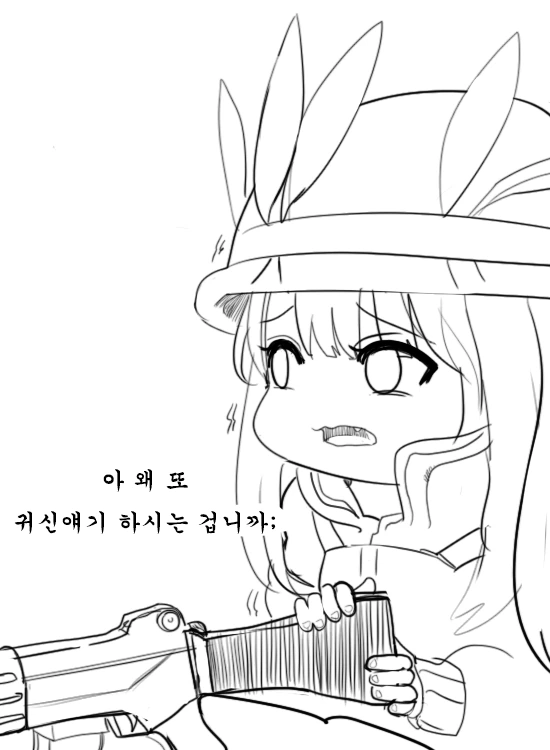 군가 부르는 만화 - 이미지 7